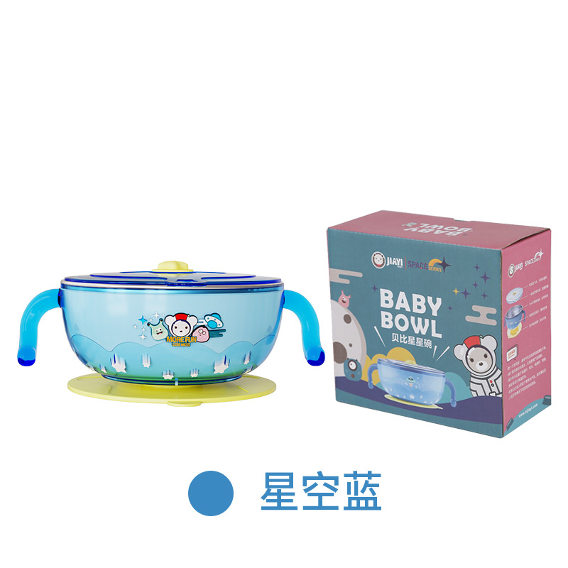 Jiayi Beibi Baby Stainless Steel Food-grade double-layer Bowl, breathable and portable set, baby food bowl, children's tableware bowl Item Picture