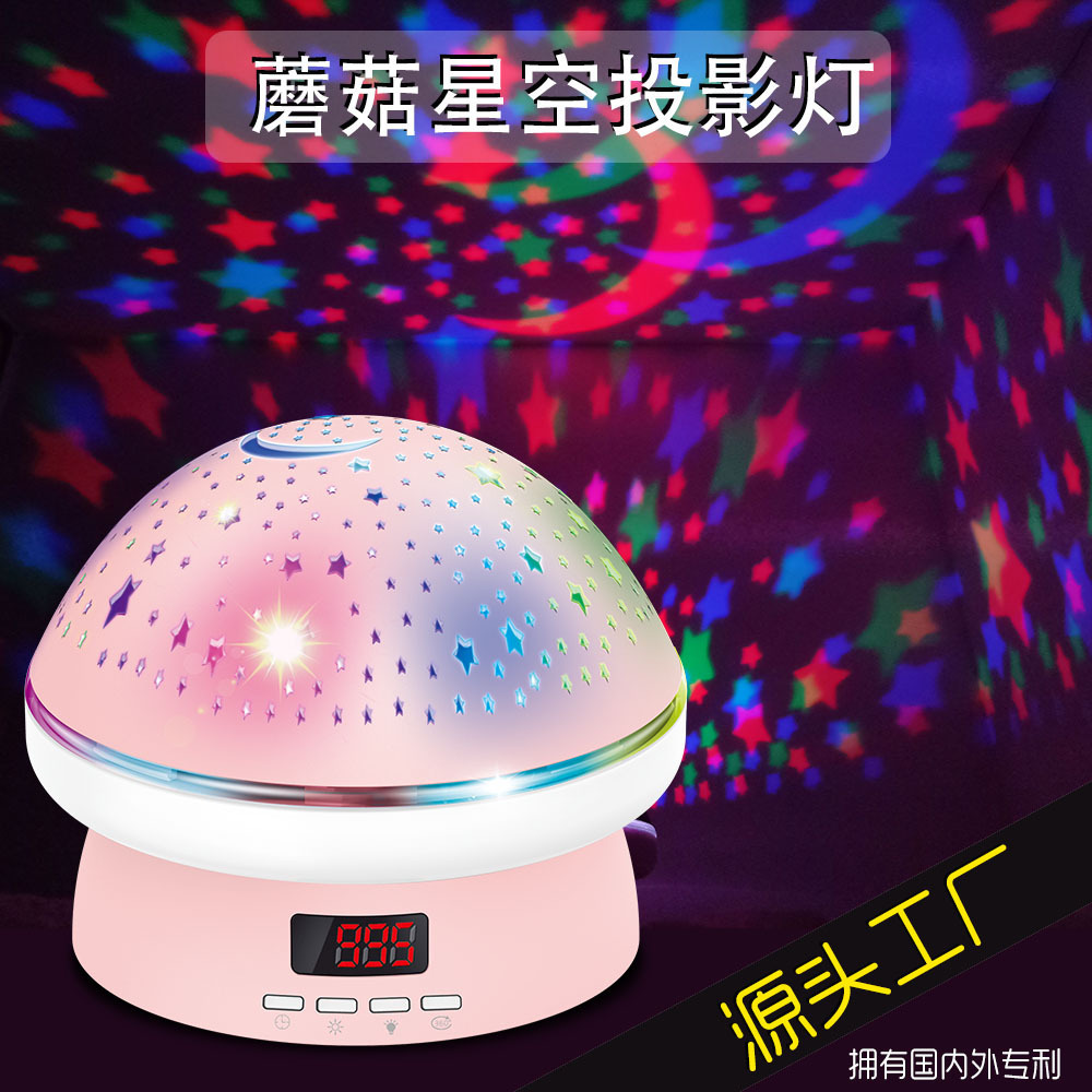 2022 New Cross-border Smart Mushroom remote control Projection Ambient Light, bedroom starry Night Light, creative Gift light details Picture