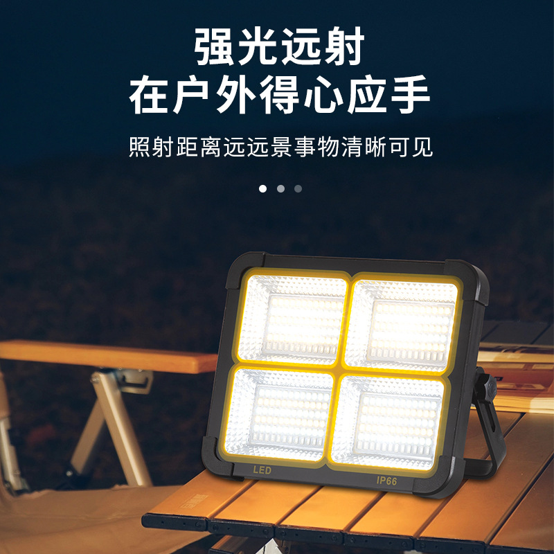 Solar Portable Camping Light Barbecue Stall Portable Floodlight Super Bright Strong Led Emergency Lighting Specification drawing