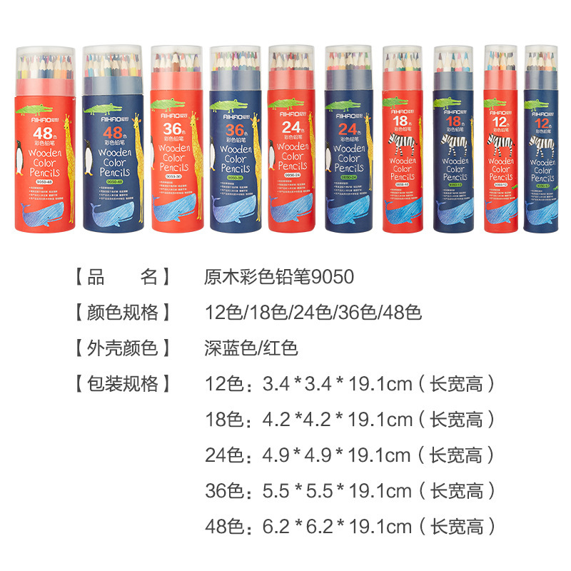 铅笔实物图