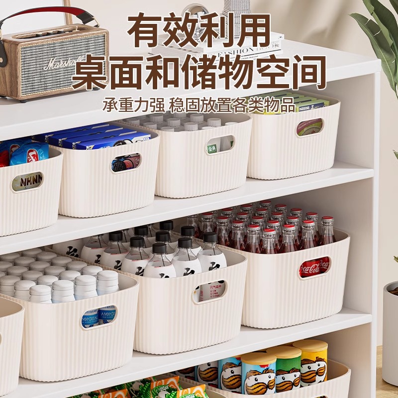 Desktop cosmetics storage box, snack sundries, toy organizing basket, rectangular storage basket, storage box, storage box Application Scenario