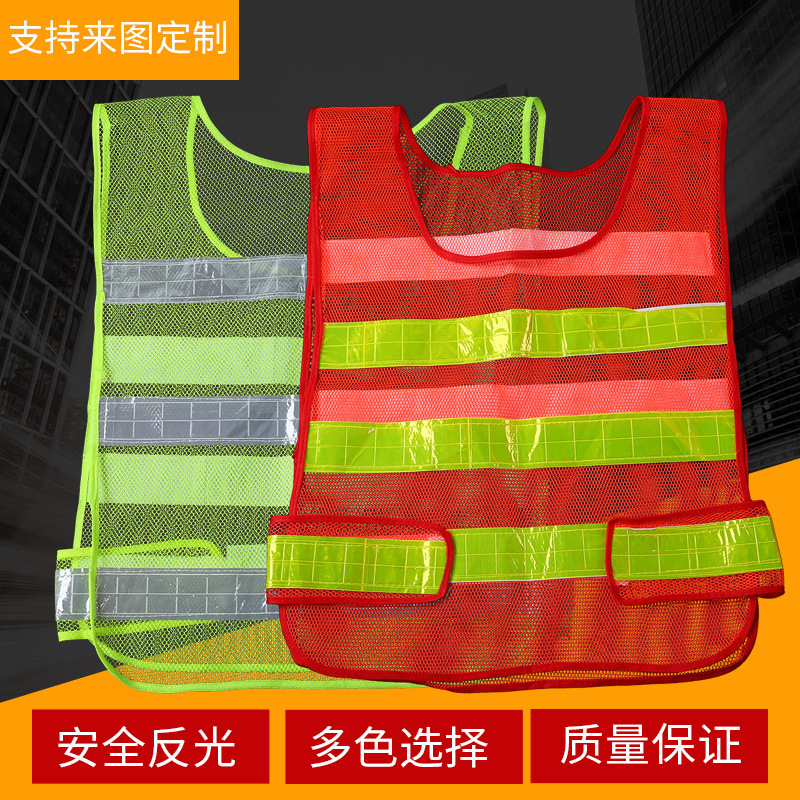 The manufacturer has in stock knitted fabric reflective vests that can be printed with words, orange safety and sanitation reflective vests, and fluorescent green vests for construction sites Specification image