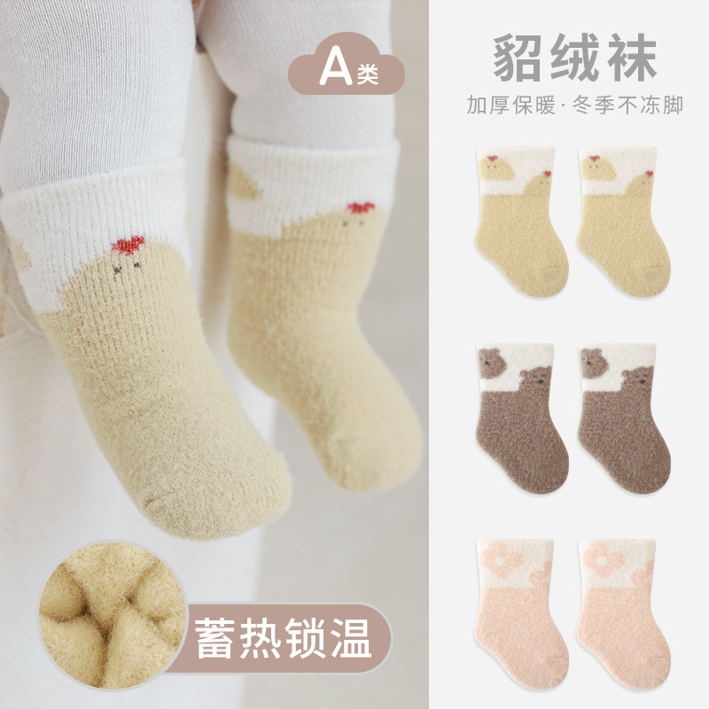 2023冬季新品新生儿宝宝袜子加厚加绒保暖婴儿袜子可爱卡通中筒袜