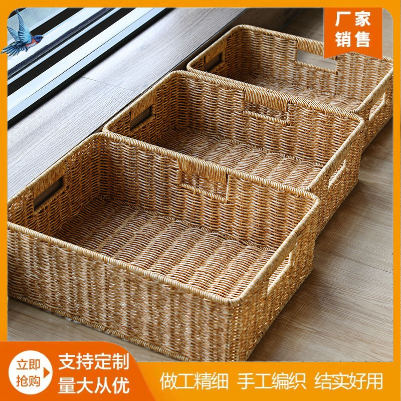 仿藤编茶几收纳筐 简约电视柜储物篮子 桌面零食收纳篮橱柜整理蓝