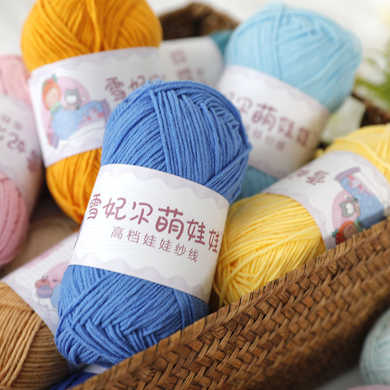 Chefermon Doll 4 Strands Milk Thread Cotton Yarn Baby Thread Doll Thread Cotton Crochet Children's Yarn Application Scenario