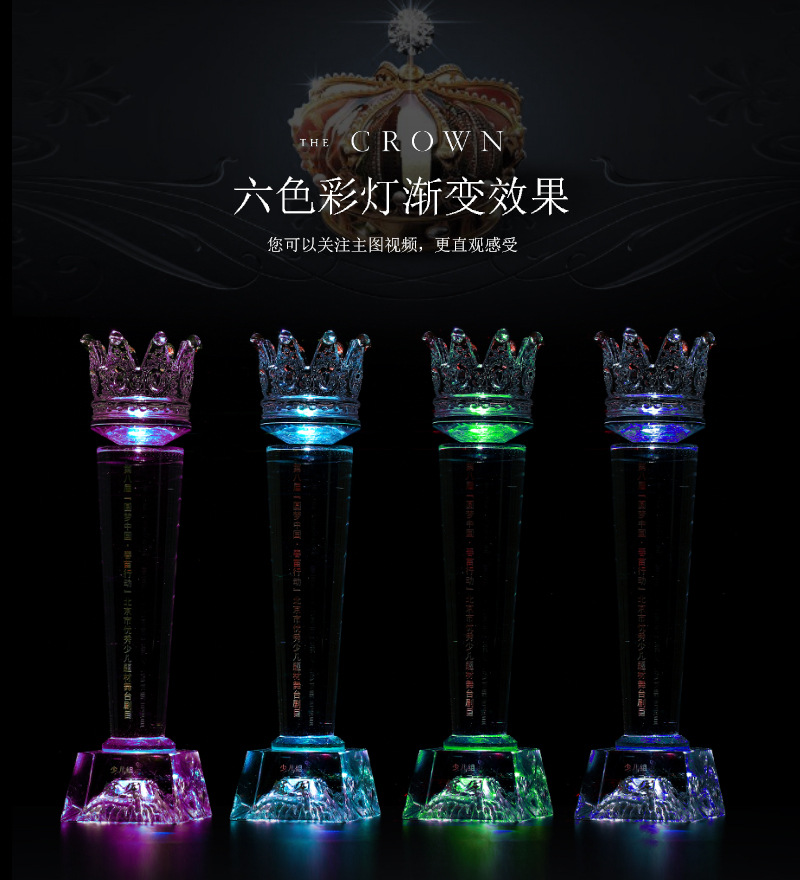 Crystal Trophy Wholesale Creative Trophy Free Lettering Games Competition Award Honor Souvenir Xiangyu Crystal Application Scenario