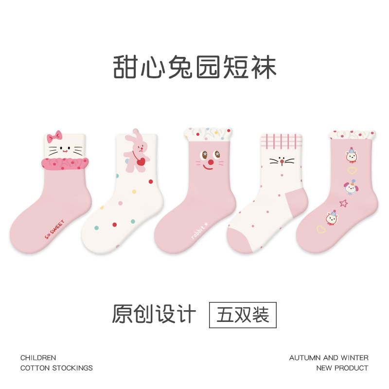Wholesale of children's socks from sock street stall with one-piece delivery. Autumn new style 3D cat short socks, 3D cartoon baby socks, cotton boneless girls' socks with one-piece delivery details Picture