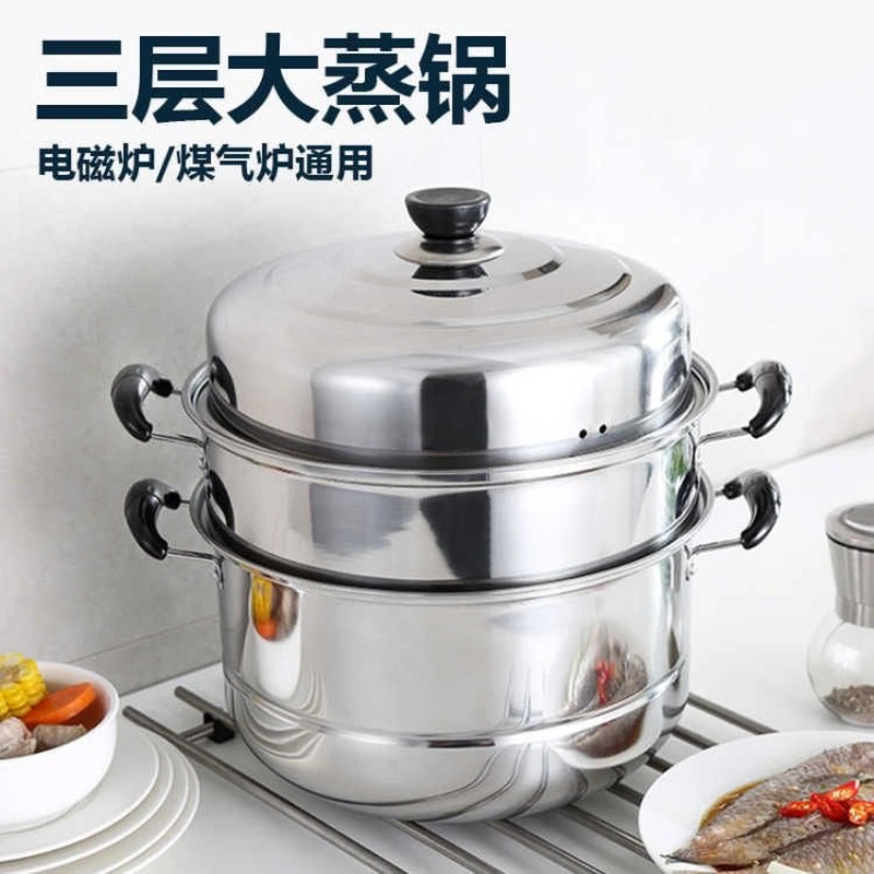 Stainless Steel Thickened Three-Layer Steamer Household Multi-Function Induction Cooker Steamer Large Capacity Multi-Layer Gift Steamer