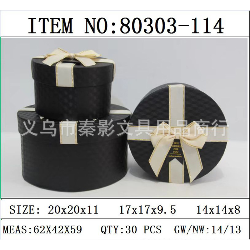 Special paper round set box, flower packaging box, Qixi Festival gift box, soap flower box, storage box Item Picture