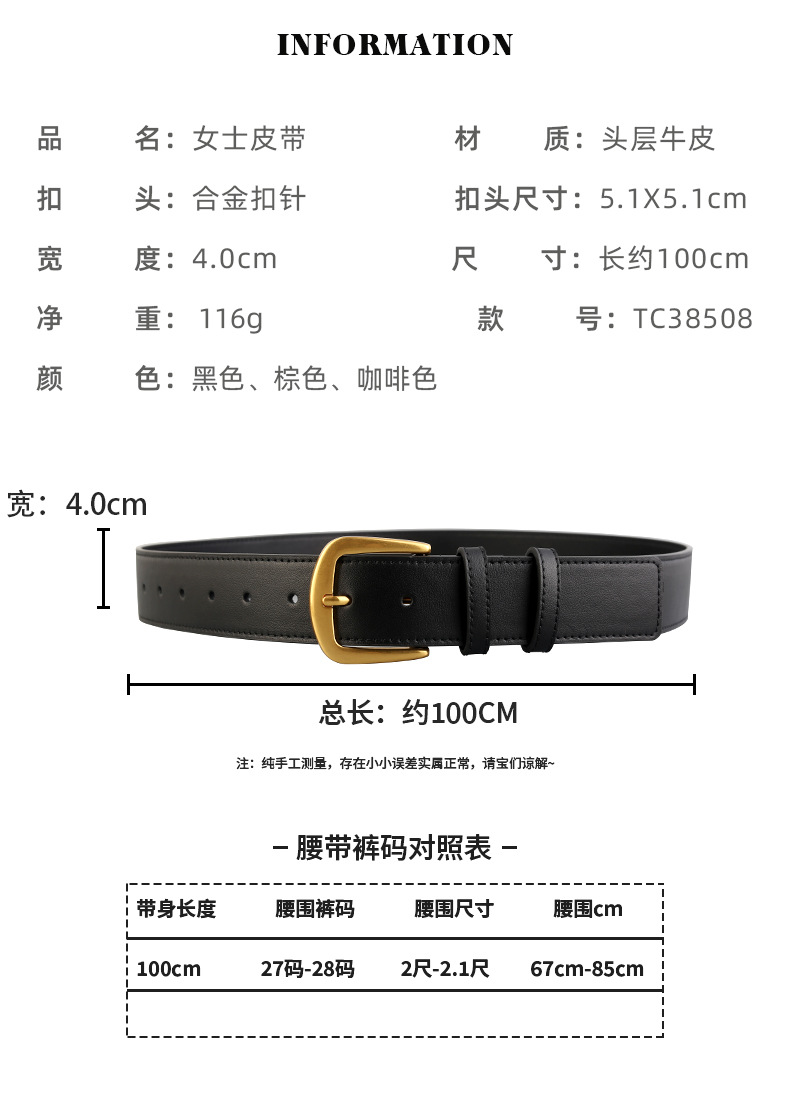 2025新款真皮皮带女士百搭针扣款装饰配牛仔裤宽腰带工厂现货批发详情10