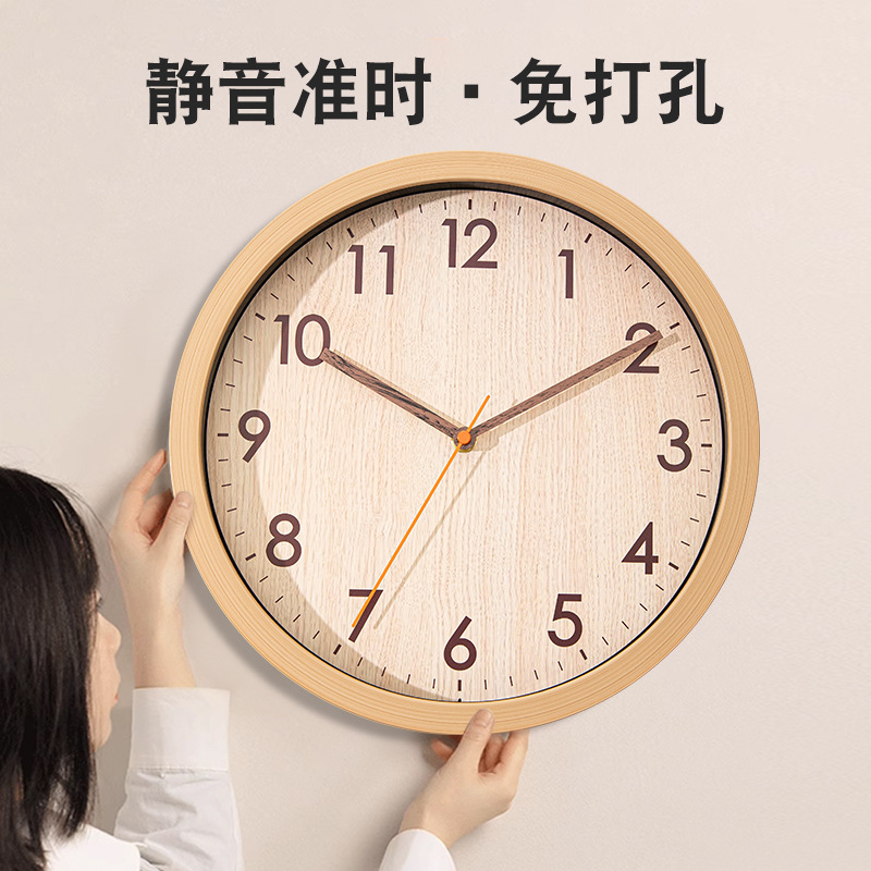 Wood-grain imitation wall clock, silent clock, wall clock, quartz clock, wall clock, living room decoration gift, promotional item, clock, Chinese-style clock Specification image