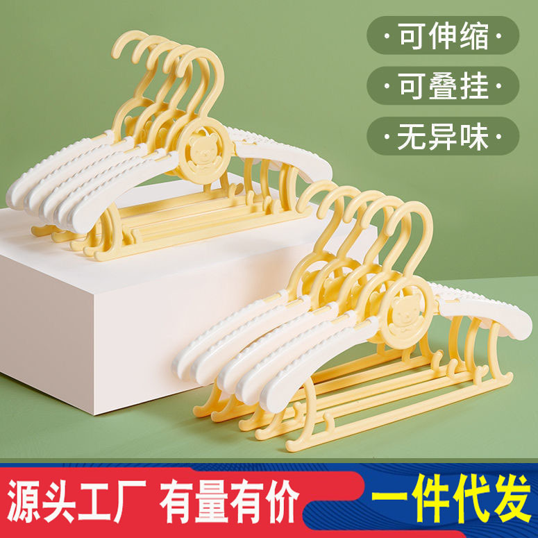 现货新生小熊儿童伸缩衣架多功能婴儿宝宝防滑加厚晾衣撑架子