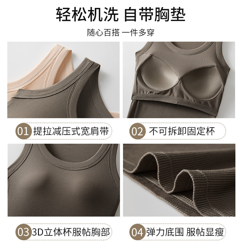 A one-piece modal cotton threaded women's vest with a bottom layer and a halter top. Large-sized anti-exposure underwear Specification image