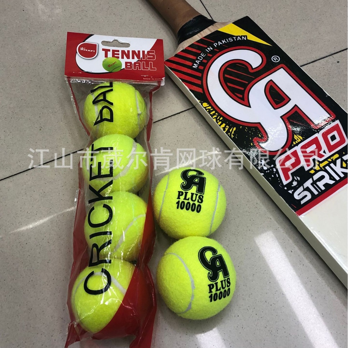 其他分类实物图