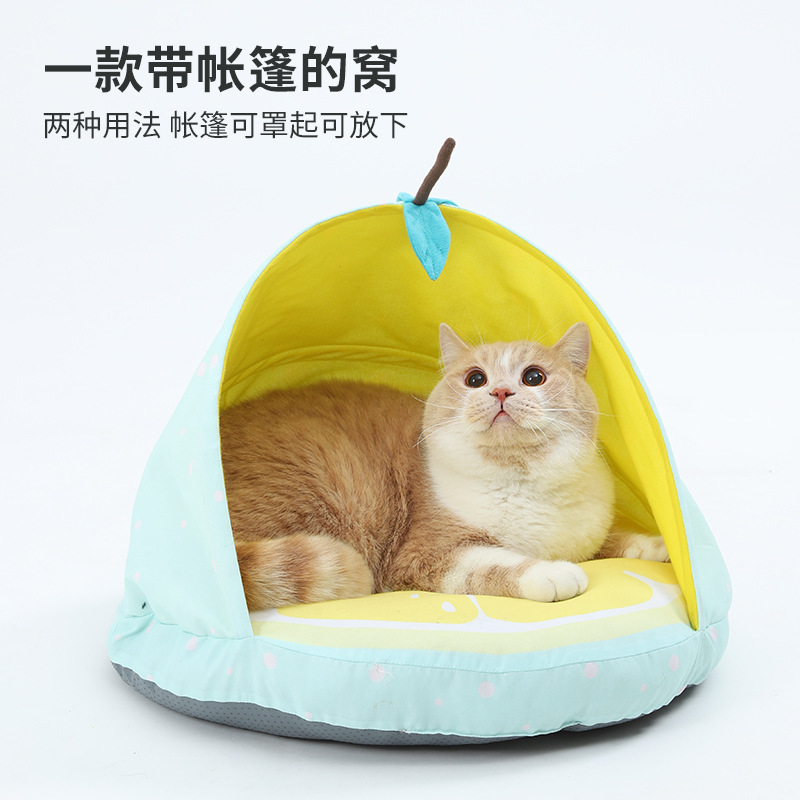 天元宠物夏季水果系列猫帐篷可折叠可爱猫窝透气小狗床小型犬狗窝