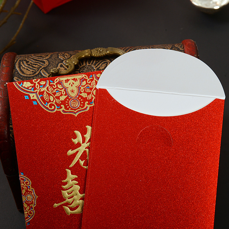 In 2025, creative Golden Onion wedding red envelopes, New Year's Eve envelopes, gilded Chinese character red envelopes, and thousand-yuan housewarming red envelopes Specification image