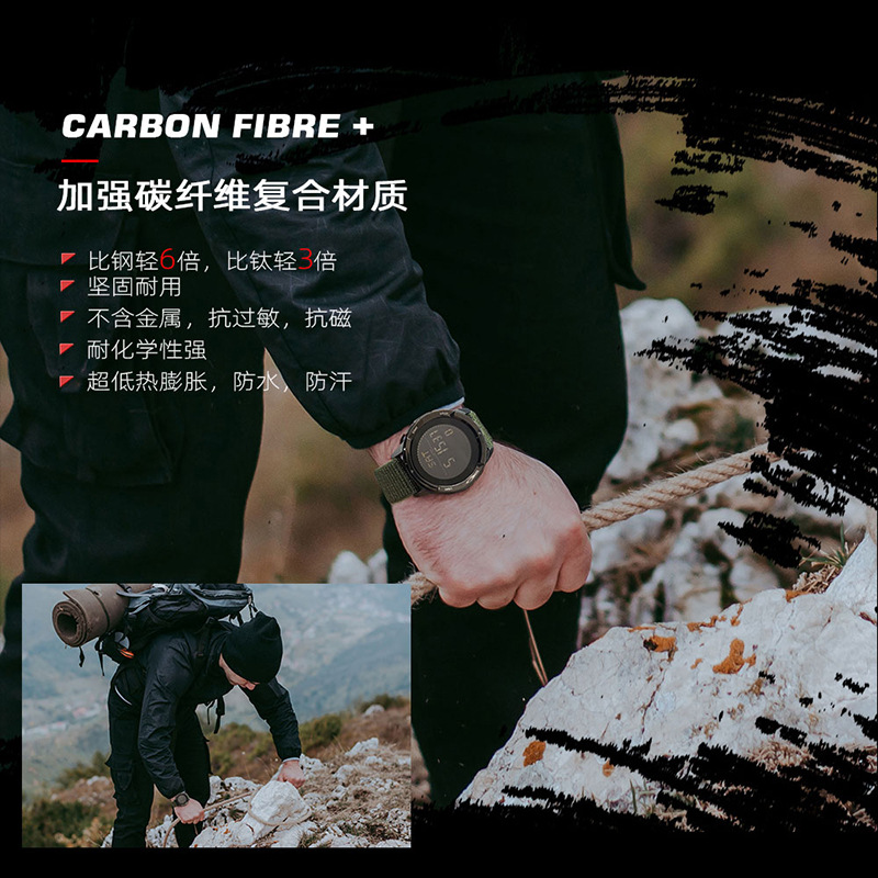 Outdoor sports watch, mountain climbing and swimming step counter, metronome, compass, student waterproof electronic watch, carbon fiber Application Scenario