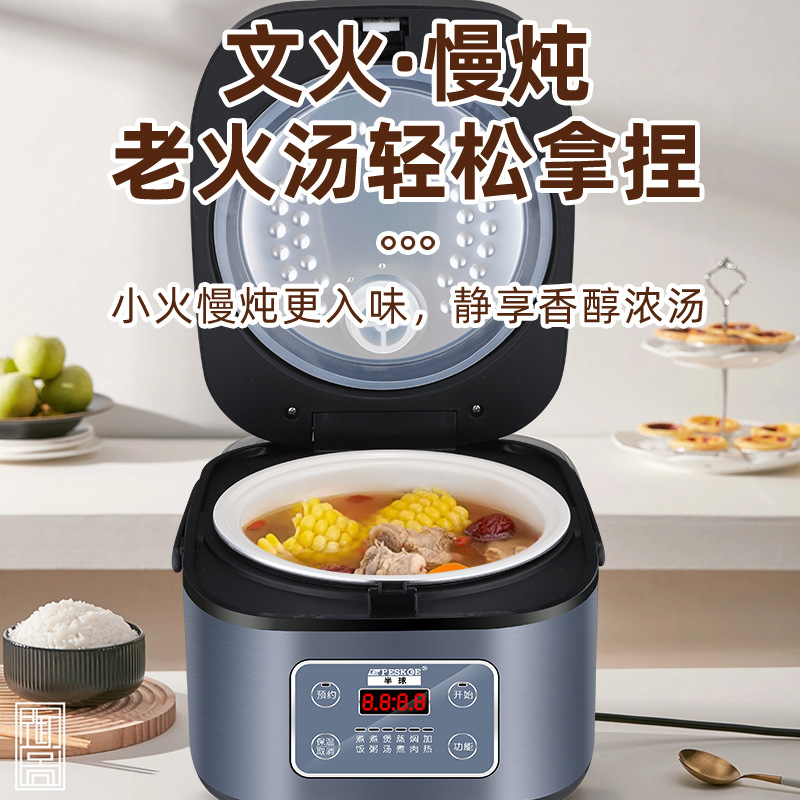 A 5-liter smart multi-functional mini rice cooker for 3 to 4 people, with a ceramic inner pot for 5 to 6 people Application Scenario