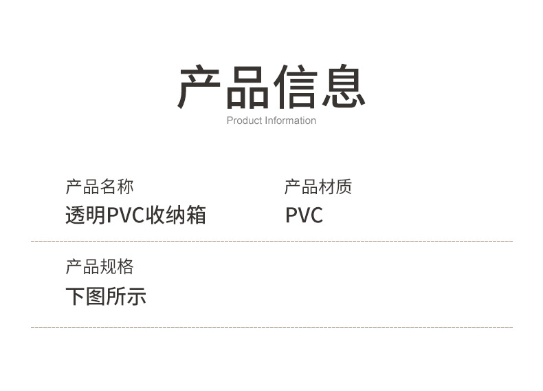 PVC透明收纳箱衣服收纳箱宿舍防潮衣物整理箱棉被衣柜收纳大容量详情4