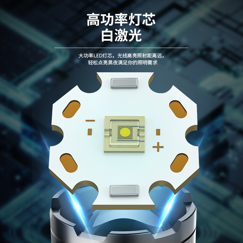 铝合金白激光产品图