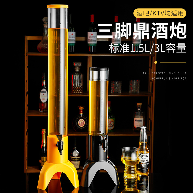 藤编升降冰桶/日用品/酒桶造型制冰盒产品图