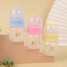 新品标准口径宝宝奶瓶宝宝喝水奶瓶护理小奶瓶婴幼儿迷你奶瓶
