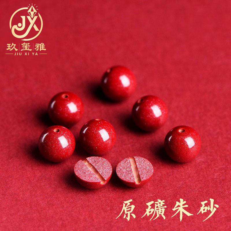 久玺雅水晶 天然原矿朱砂散珠 紫金砂圆珠 帝王红砂朱沙配珠 批发详情图2