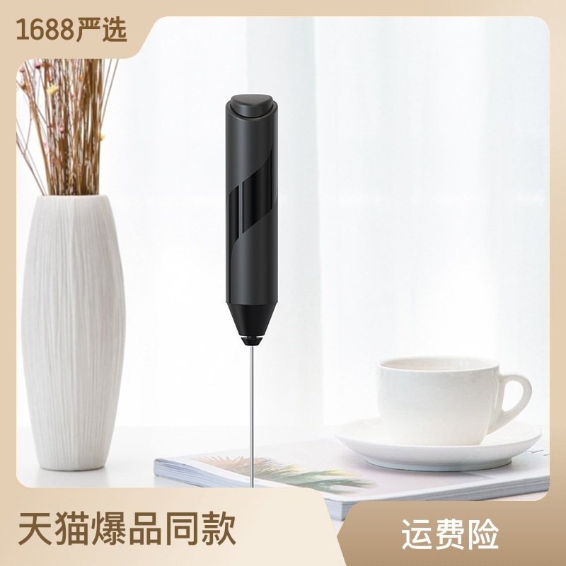 严选厂家直供手持打蛋器小型电动咖啡厅打奶泡器自动搅拌打泡器