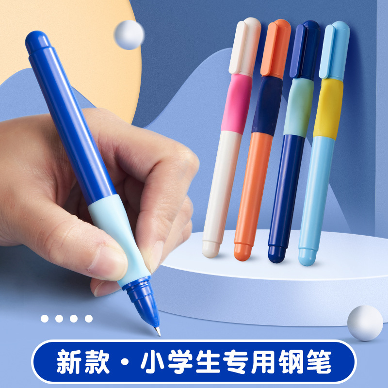 新款学生钢笔正姿钢笔初学者必备小学生包尖练字钢笔可替换墨囊