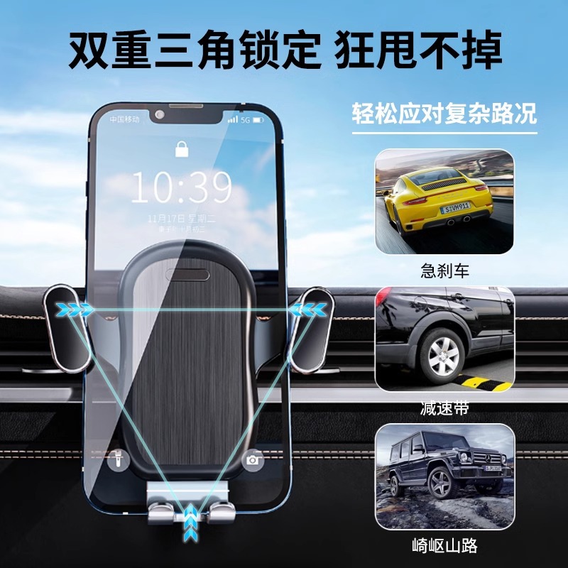 A new universal car phone support frame for navigation and fixation, specifically designed for car air outlets Specification image