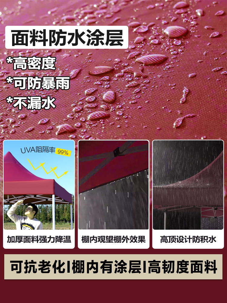 Four-legged rainproof tent, four-corner canopy, large umbrella, outdoor sunshade, thickened retractable street stall, folding rain shelter Specification image