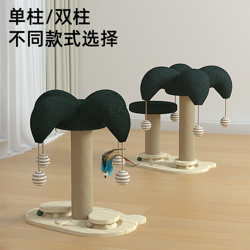 猫猫玩具实物图