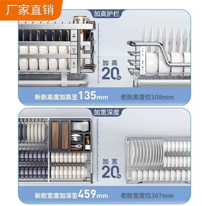 不锈钢拉篮橱柜内收纳抽屉式厨房收纳碗篮碟架双层托盘碗柜加厚款细节图