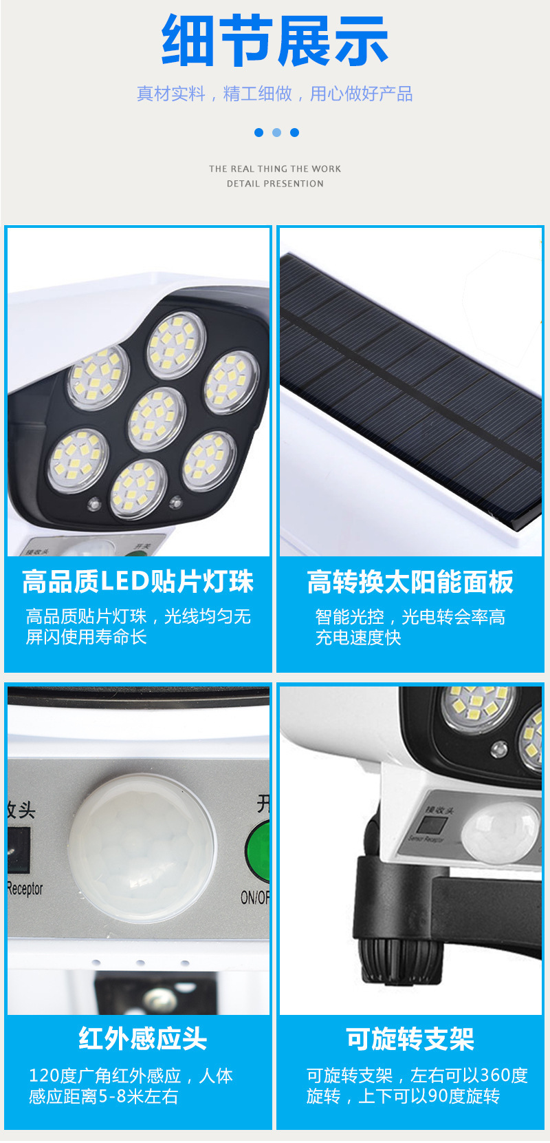 New solar wall lamps, simulation monitoring fake cameras, human infrared sensing courtyard lamps, garden lamps and spotlights pic 7