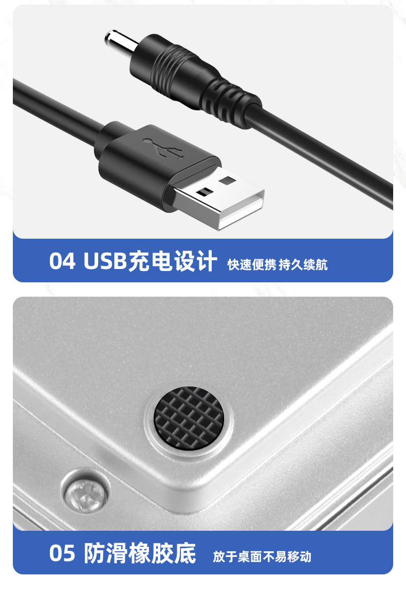 跨境厨房电子秤高精度家用小型食物充电称重器商用烘培糕点电子秤详情21