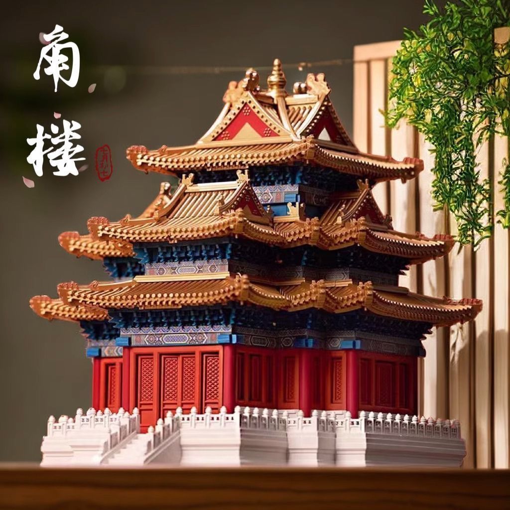 "National trend compatible with LEGO Forbidden City Corner Tower building block toys, educational assembly micro-lessons, particle puzzles, Chinese style. Application Scenario