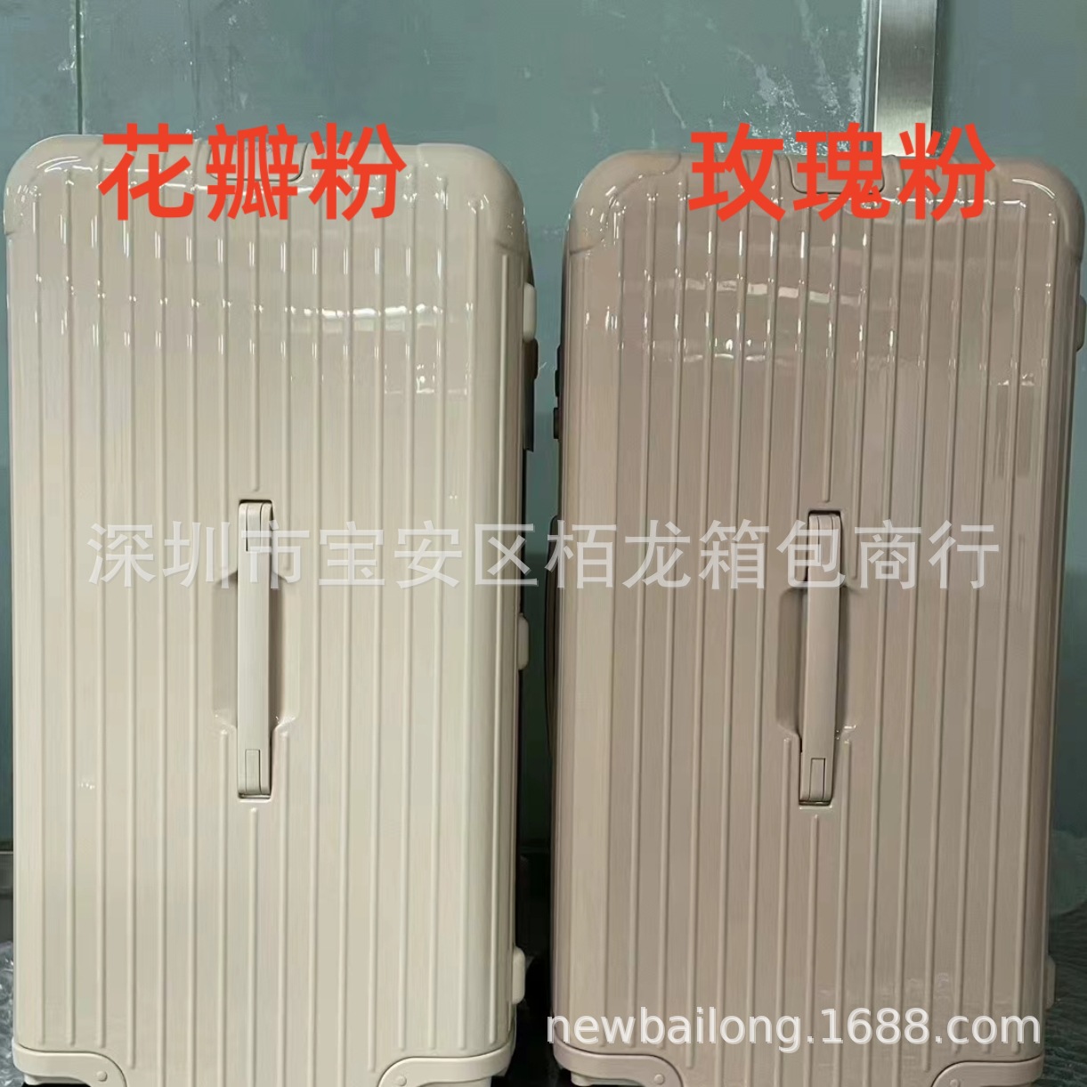 import白底实物图