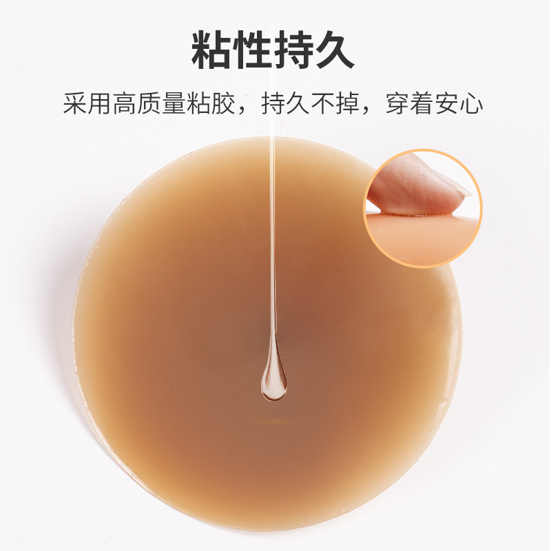 Cross-Border Supply Wholesale With Rubber Pure Silicone Nipple Stickers Invisible Invisible Solid Breast Stickers Europe And The United States Imitation Milk Point Design Factory Price Direct Sales Application Scenario