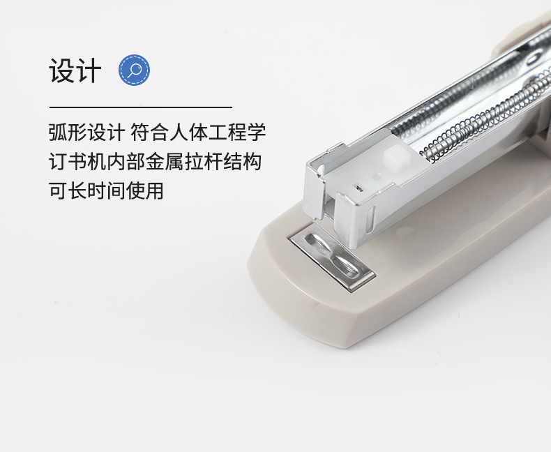 简约275订书机学生办公文具省力中型装订机可装订20页办公订书器详情7
