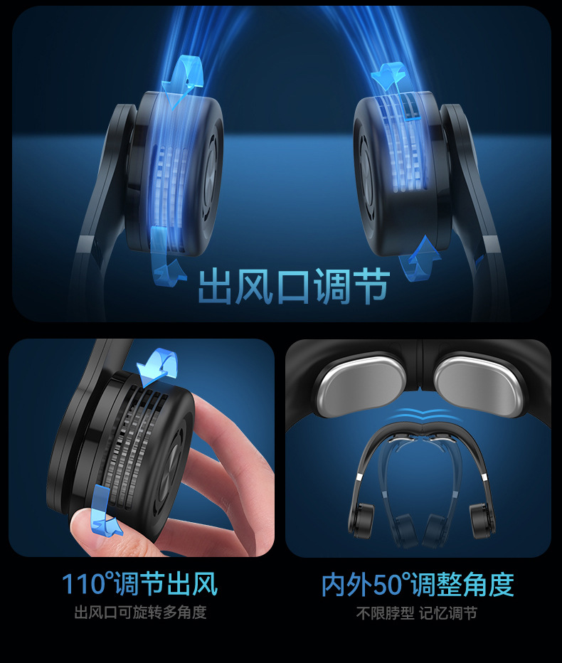 欧美跨境2025新款无叶挂脖风扇懒人静音便携式制冷数显户外小风扇详情6