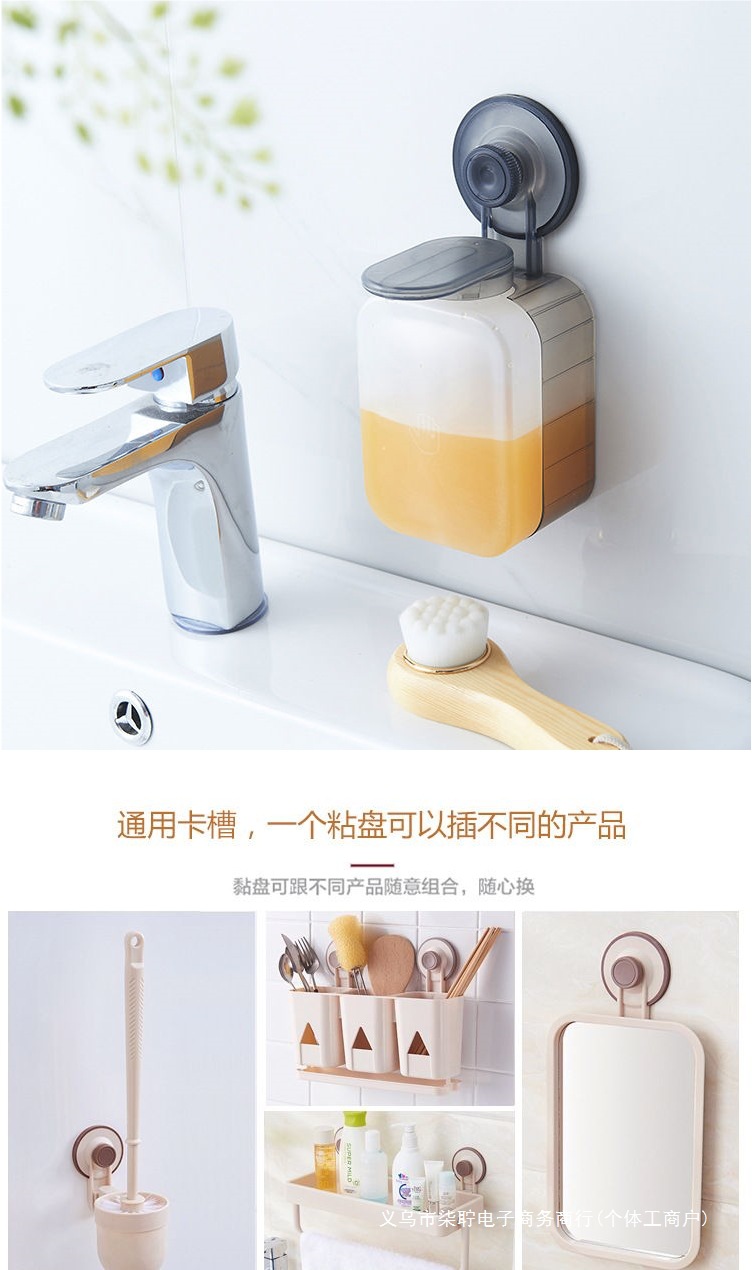 酒店宾馆壁挂按压皂液器皂液盒家用卫生间厨房浴室洗洁精洗手液瓶详情3