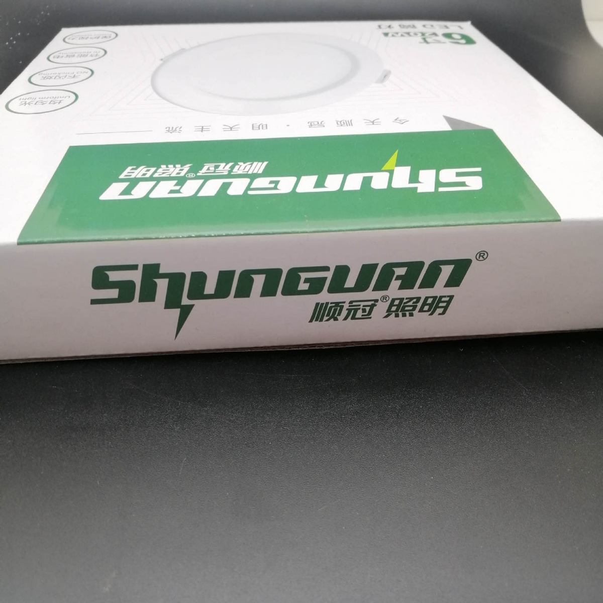 Shunguan Lighting downlights, ultra-bright led hole lights, recessed ceiling lights, living room, home and commercial 2.5-inch 7w thin hole lights details Picture