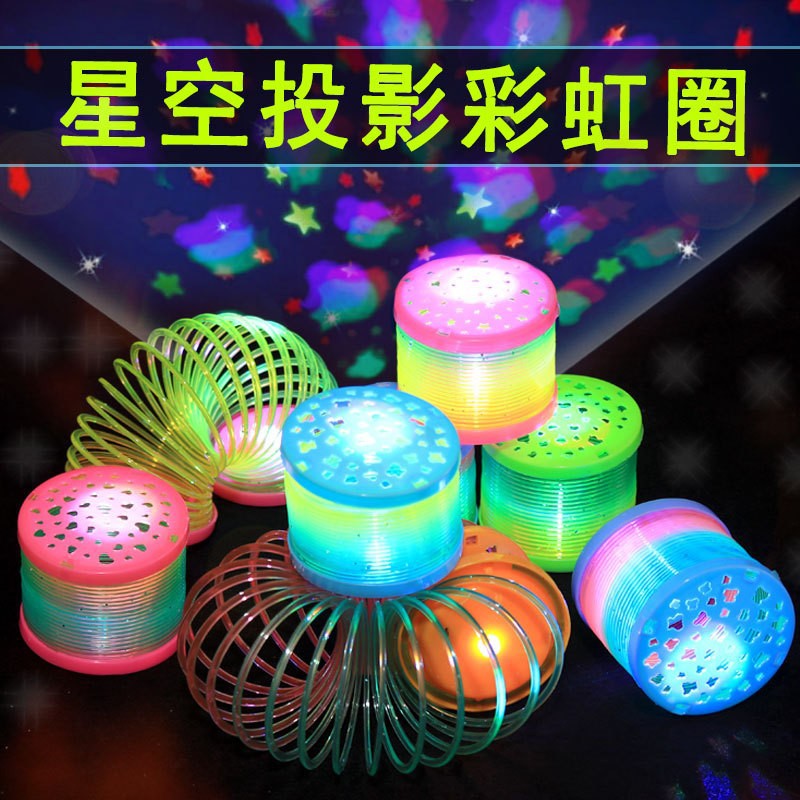 Small Rainbow Ring Wholesale Spring Folding Ring To Push Small Gifts Night Market Stalls Selling Children's Toys Specification drawing
