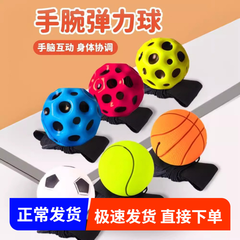 月球石弹力球反重力弹弹球儿童高弹力蹦蹦球解压亲子男孩玩具