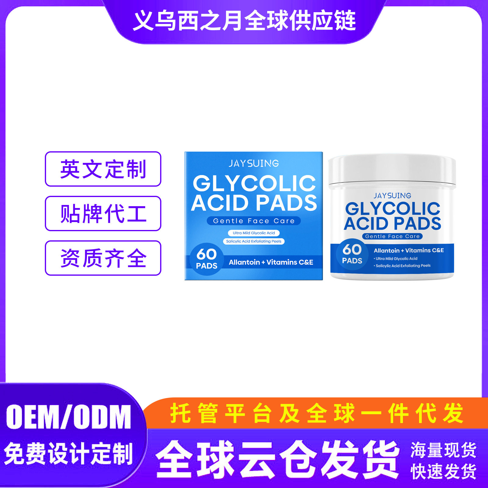 名蔻洗面奶/洗面奶/大管洗面奶/奶奶/香皂手工皂白底实物图