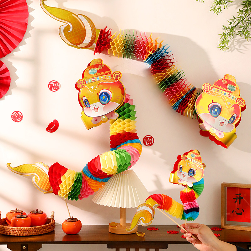 2025年新款中国风灯笼幼儿园纸舞蛇拉花拍照道具网红创意氛围挂件