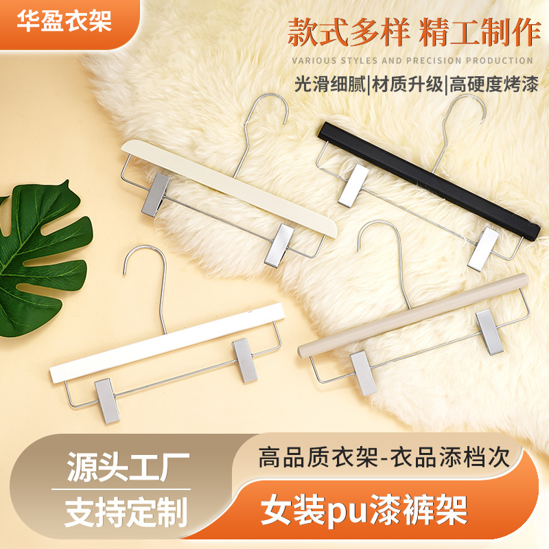 现货喷漆衣架女装店实木圆杆裙夹无痕防滑成人榉木pu漆裤架衣架