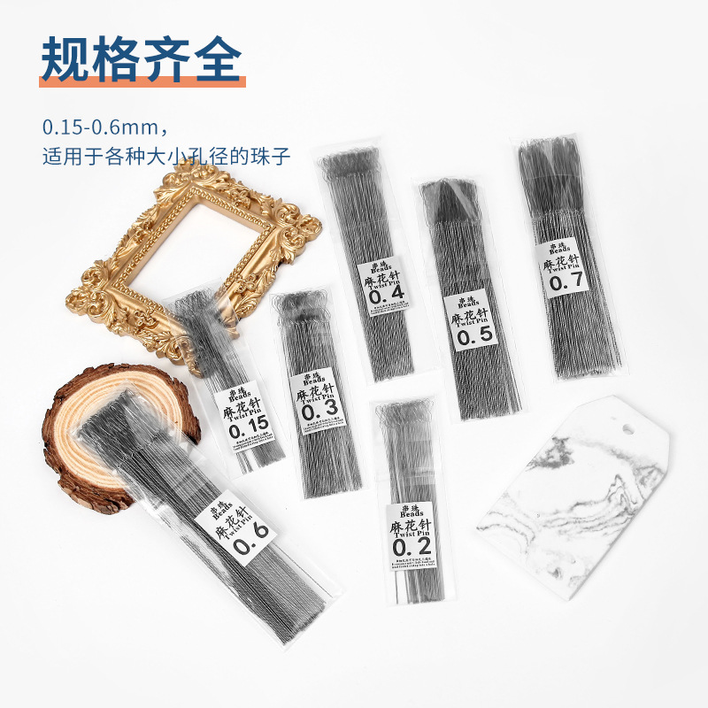 1元/别针/棉线/涤纶线盒/钩针产品图