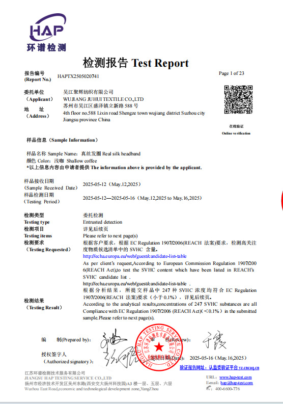 2021新款多色可选精细锁边真丝小发圈扎发头绳22姆米真丝小发圈详情9