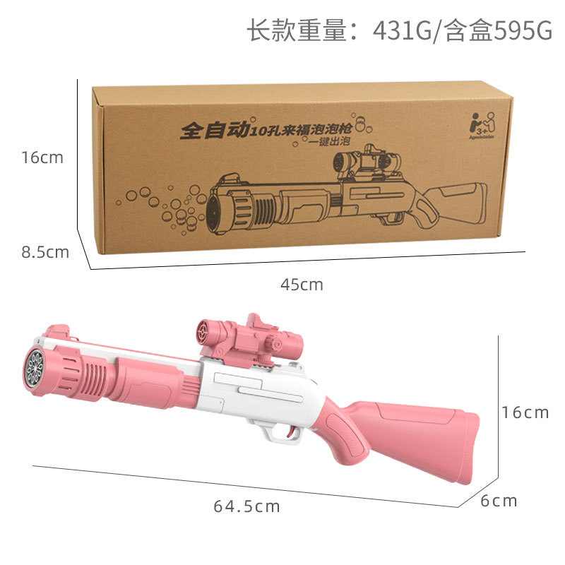 电动泡泡机/加特林泡泡枪/灯光泡泡机白底实物图